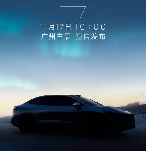 深圳313极氪汽车发布智能汽车全域AI，比亚迪的未来服务提升用户体验